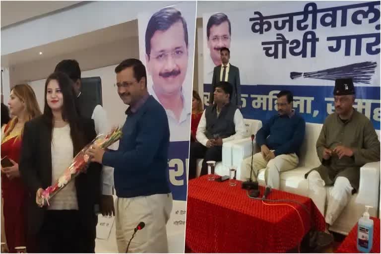 Arvind Kejriwal