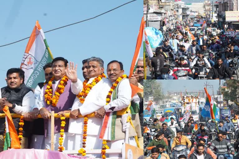 Uttarakhand Congress