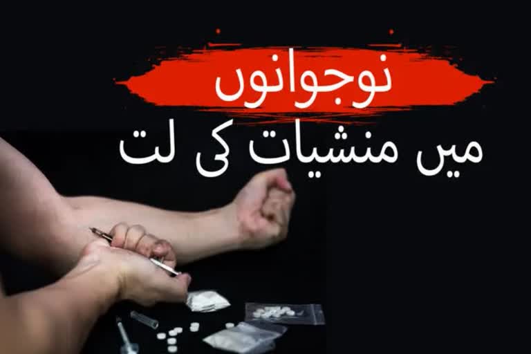 ہیروئن کی لت میں مبتلا ہر تیسرا نوجوان ہیپاٹائٹس سی کا شکار