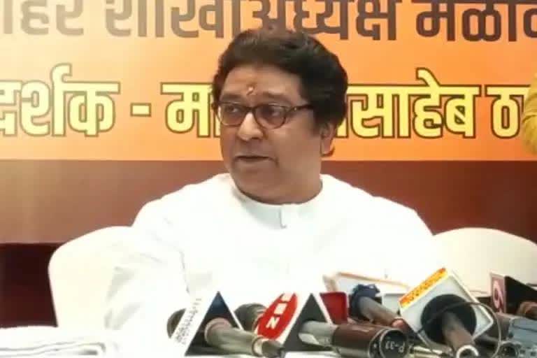 MNS Chief Raj Thackeray