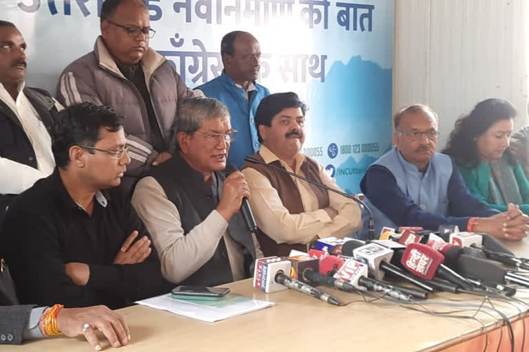 harish rawat challenged cm