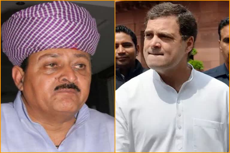 Bhawani Singh Rajawat, Rahul Gandhi