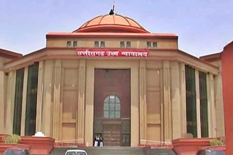 Chhattisgarh High Court