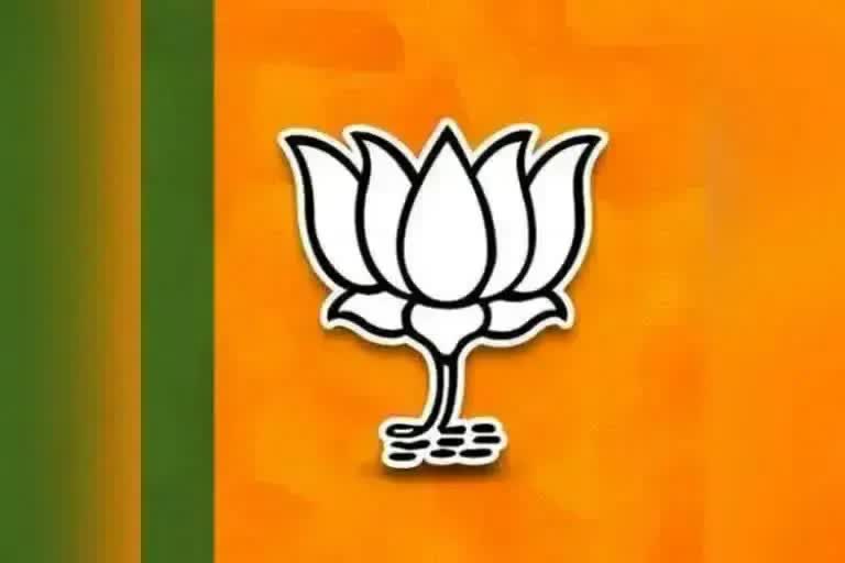 BJP