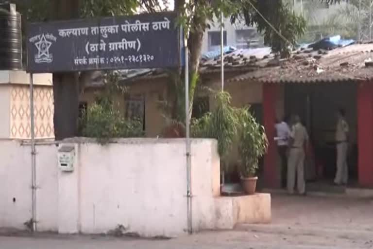 Kalyan Taluka Police station