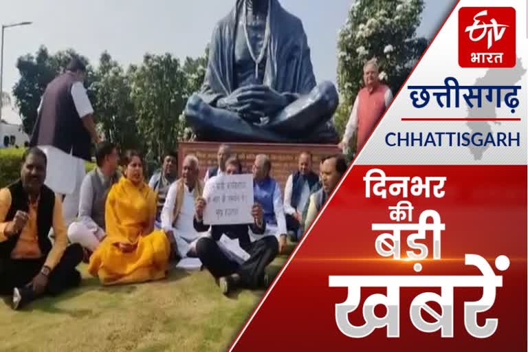 Chhattisgarh big news