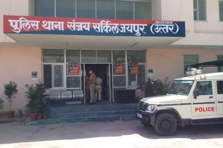 28 lakh loot in Jaipur, Jaipur Police