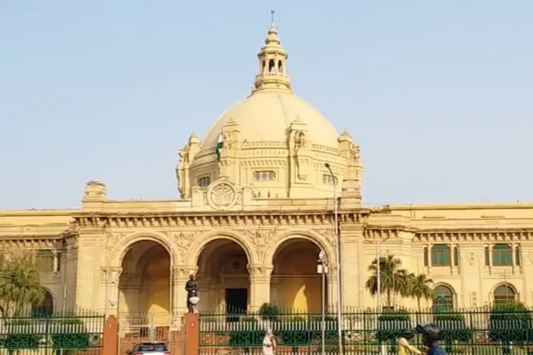 UP Legislative Assembly (file photo)