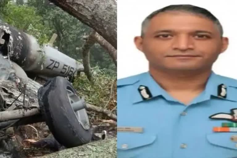 IAF Helicopter Crash