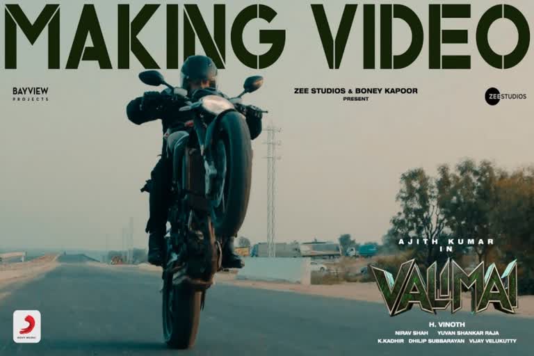 Valimai making video bike racing stunt  Ajith Kumar Valimai  ബൈക്ക് സ്‌റ്റണ്ട് ചെയ്‌ത്‌ തെറിച്ച് വീണ് അജിത്‌  വലിമൈ' യിലെ മേക്കിങ് വീഡിയോ പുറത്തിറങ്ങി  മേക്കിങ് വീഡിയോയില്‍ അജിത്‌ റോഡിലേയ്‌ക്ക്‌ തെറിച്ചു വീഴുന്ന ദൃശ്യങ്ങളും  Bike Stunts in Valimai  Valimai making video in trending list  Ajith Kumar injured in Valimai shooting  Valimai cast and crew  Valimai release  Latest Ajith Kumar movie