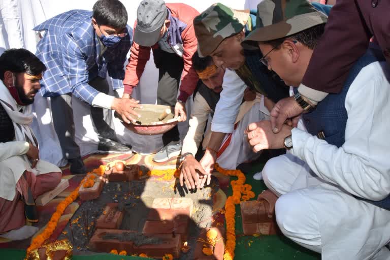 foundation of sainya dham