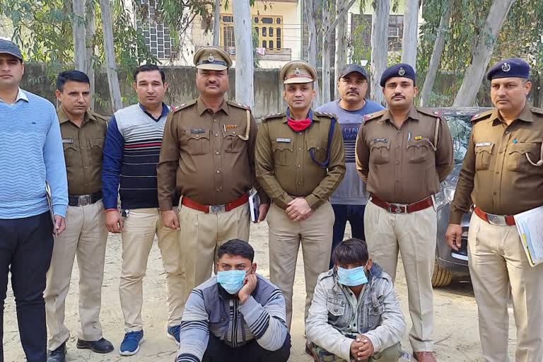 animal thief gang arrested in kaithal