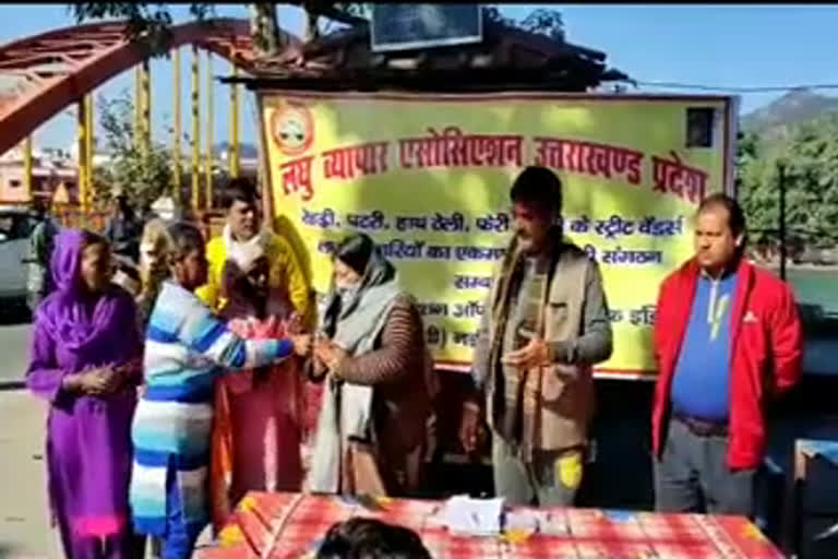 e-labor-cards-distributed-to-small-traders-in-haridwar