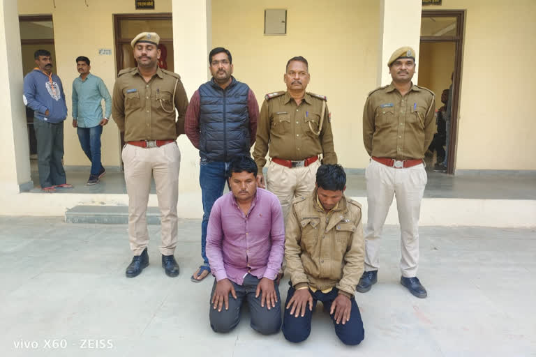 Murder case in Chittorgarh