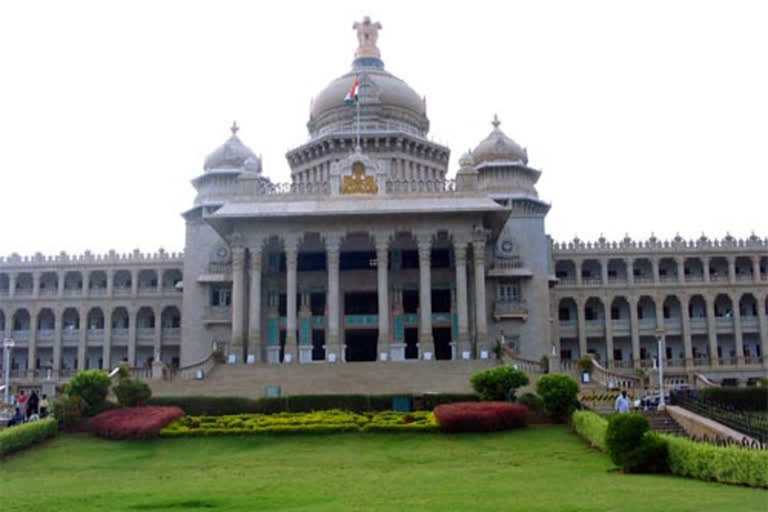 Karnataka Legislative Council