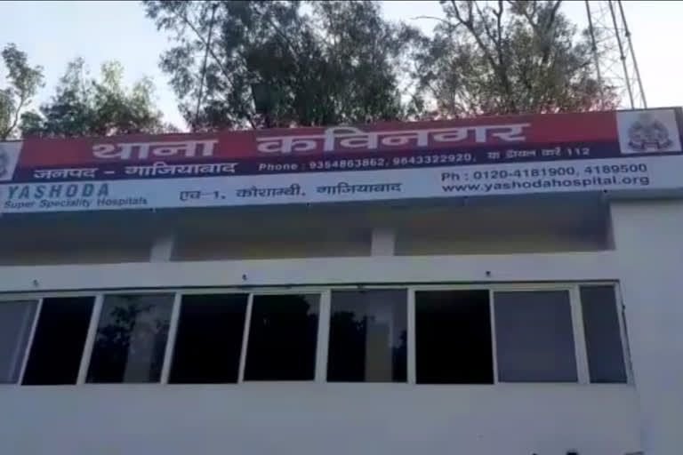 गाजियाबाद हाईराइज सोसाइटी