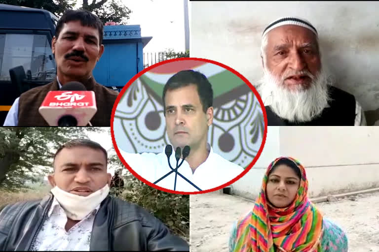 Rahul Gandhi comment, Muslim org reaction