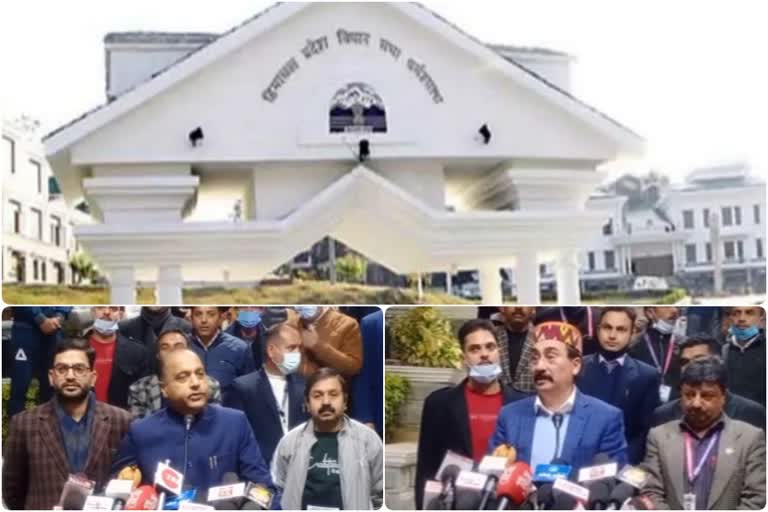 Himachal Vidhan sabha Winter session ends