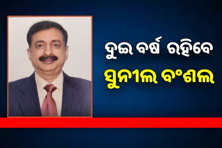 ଆସିବେ ନୂଆ ଡିଜିପି: ଚାକିରି ୬ ମାସ ଥିଲେ ବି ରହିବେ ୨ବର୍ଷ