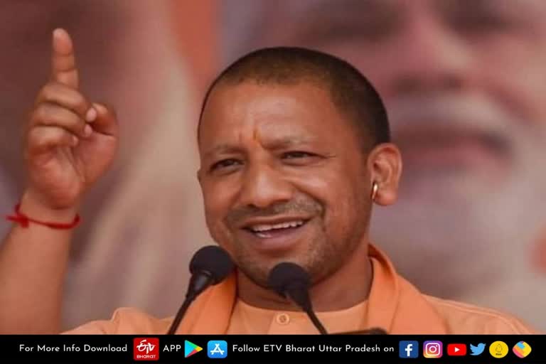 cm yogi increased dearness allowance