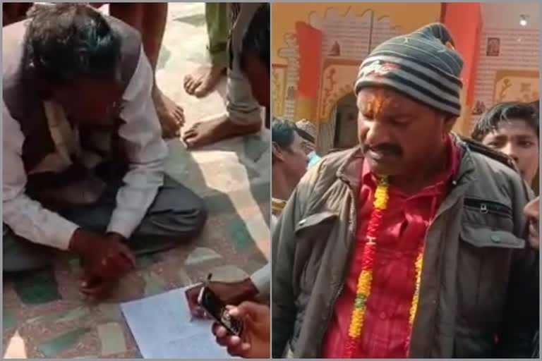 Man gets sarpanch post through Auction