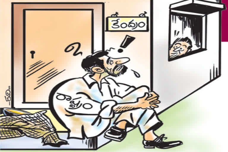 AP debts, ఏపీ అప్పులు