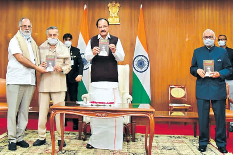 VP Venkaiah released book Gandhitopi Governor