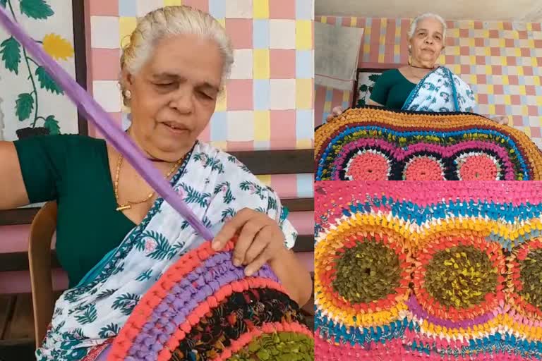 carpet manufacturing janu amma keezhur  making carpets in waste cloth Melparambu  പഴന്തുണിയിൽ ചവിട്ടി നിർമിച്ച് ജാനുവമ്മ  ജാനു അമ്മ മേൽപ്പറമ്പ് കീഴൂർ