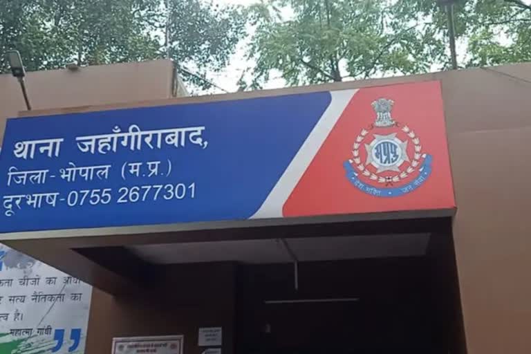 jahangirabad police station