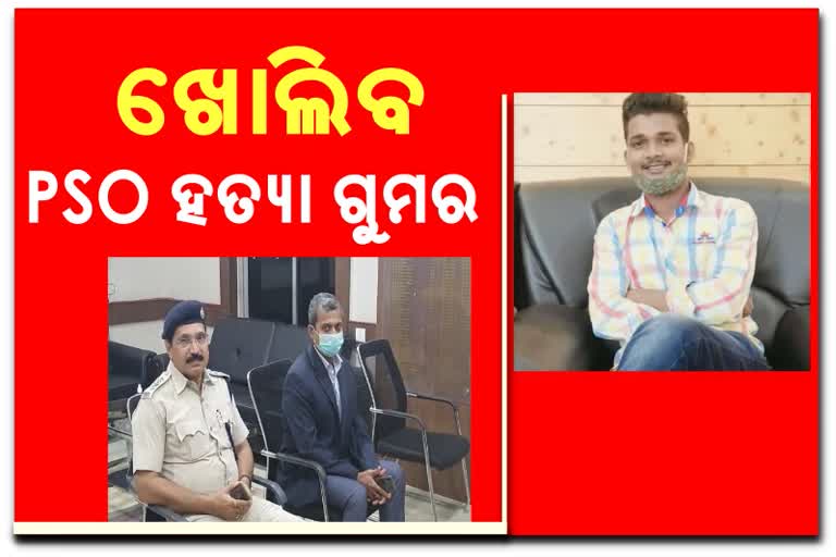 Chitta Ranjan Muder Case: ତଦନ୍ତ ପାଇଁ ପୁରୀରେ ପହଞ୍ଚିଲା କ୍ରାଇମବ୍ରାଞ୍ଚ