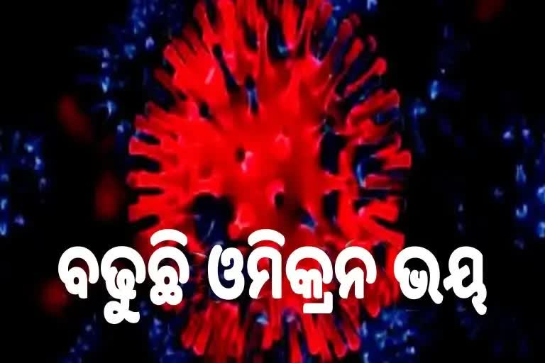 ଦେଶରେ କୋରୋନାର ତୃତୀୟ ଲହର ଆସିବ ନିଶ୍ଚୟ, ପ୍ରସ୍ତୁତ ରହିବାକୁ ବିଶେଷଜ୍ଞଙ୍କ ପରାମର୍ଶ