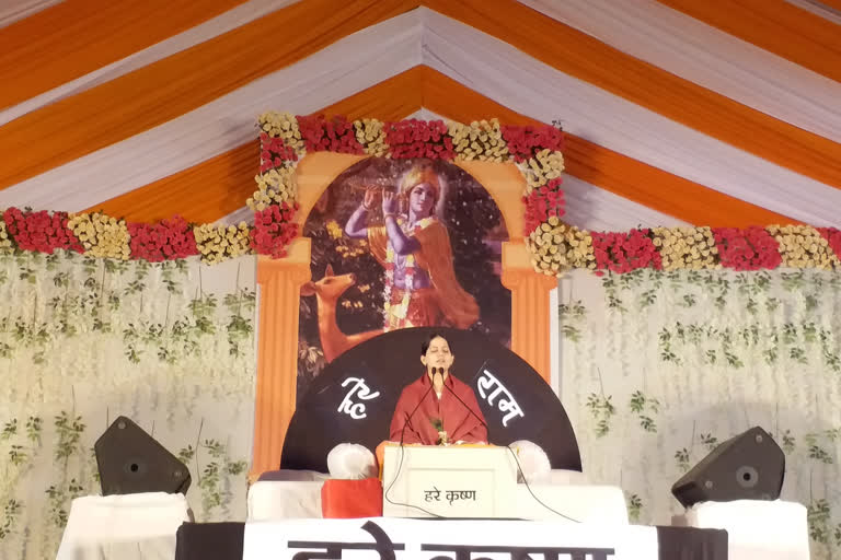 program of bhajan singer jaya kishori in lohardaga