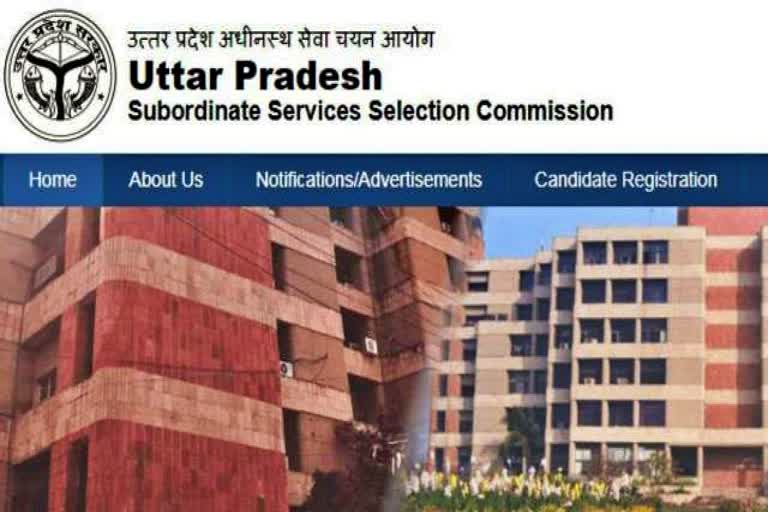 UPSSSC Recruitment 2021