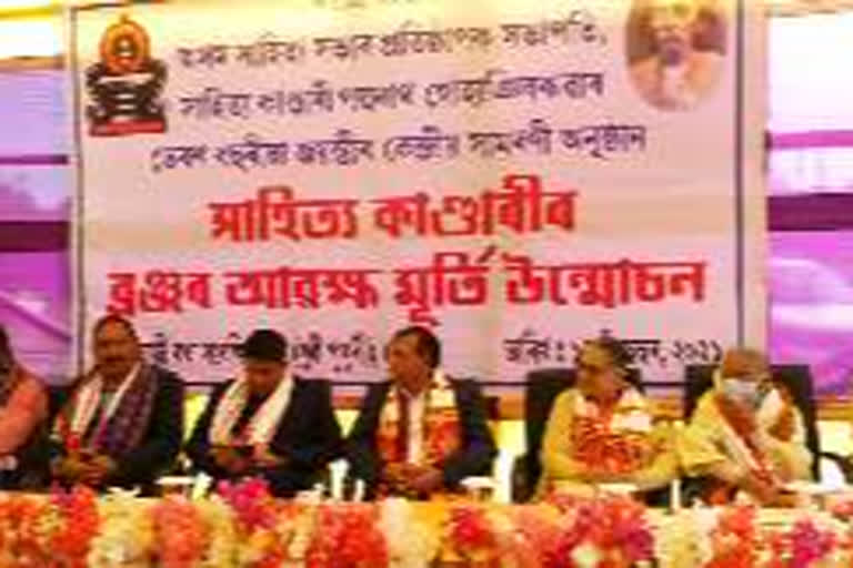 Padmanath Gohain Baruah's 150th Birth Anniversary celebrated in Tezpur