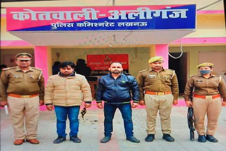 पुलिस की गिरफ्त में आरोपी.