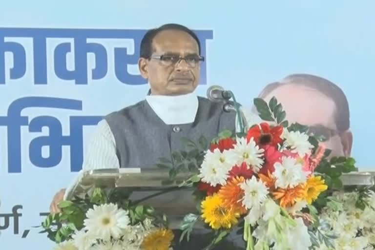 cm shivraj singh chouhan