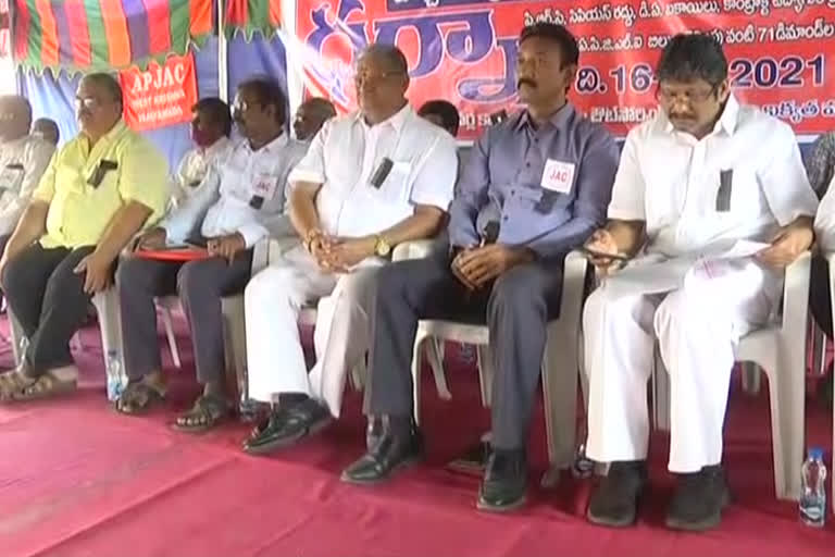 employee jac protest at dharna chowk at vijayawada