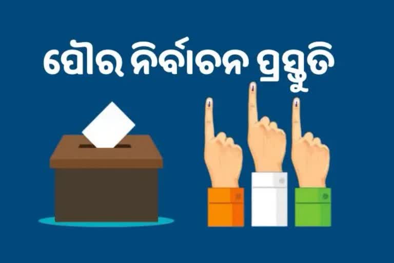 Municipal Election Preparation, 15 ଜିଲ୍ଲାକୁ ପଠାଗଲା EVM ମେସିନ