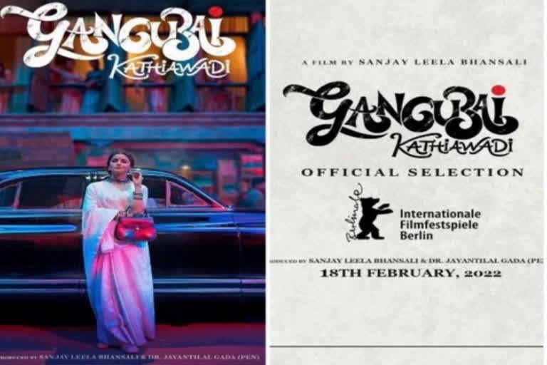 'Gangubai Kathiawadi' shortlisted for Berlin Film Festival 2022