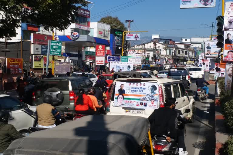 Rahul Gandhi rally