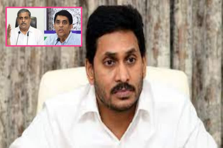 MEETING WITH CM JAGAN