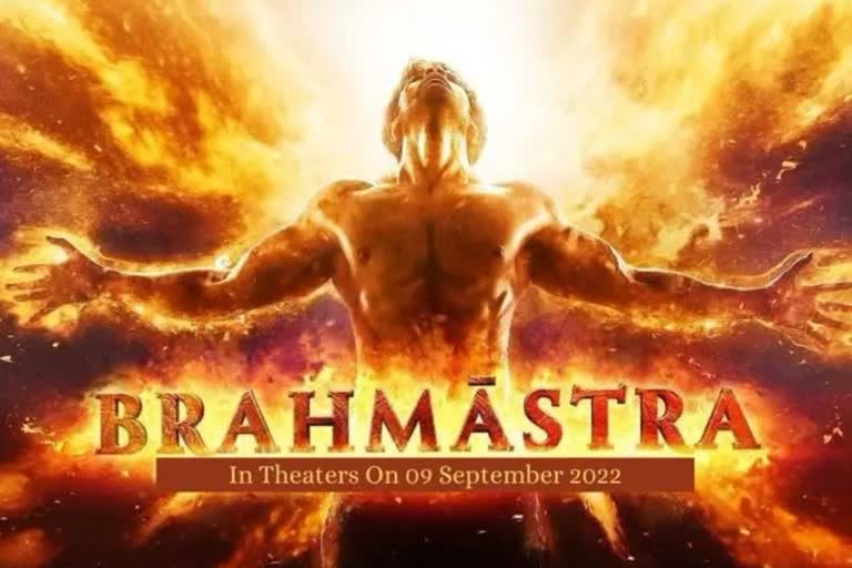 Brahmastra motion poster launch: ଋଷିଙ୍କୁ ମନେ ପକାଇଲେ ରଣବୀର