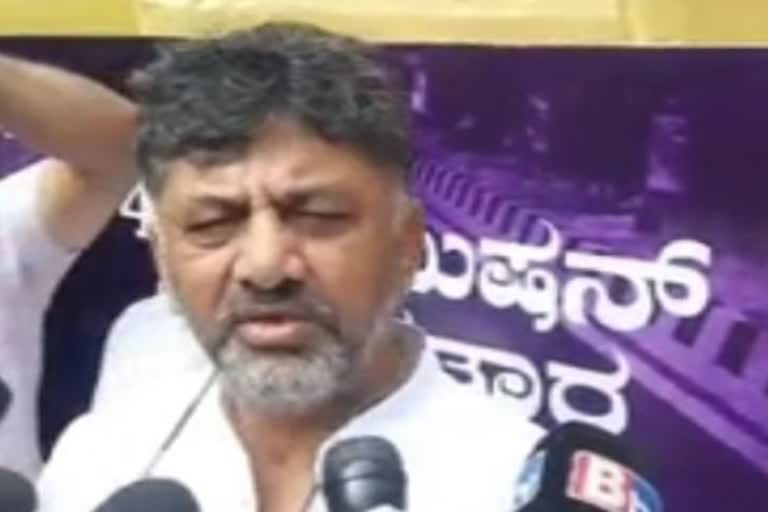 DK Shivakumar