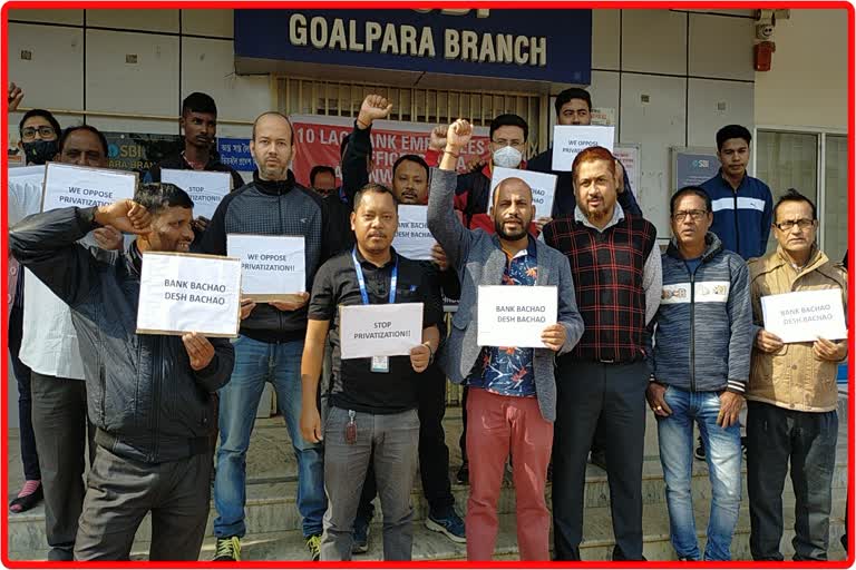 Bank employees protest in Assam