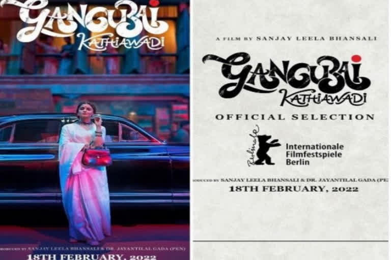 Gangubai Katiawadi shortlisted for Berlin Film Festival