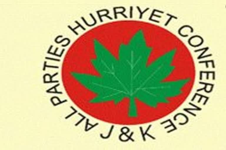 aphc-condemns-arrest-of-mother-daughter-in-srinagar