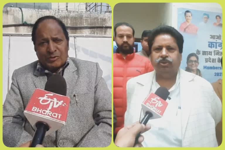 Reaction of political leaders on land purchase in jk