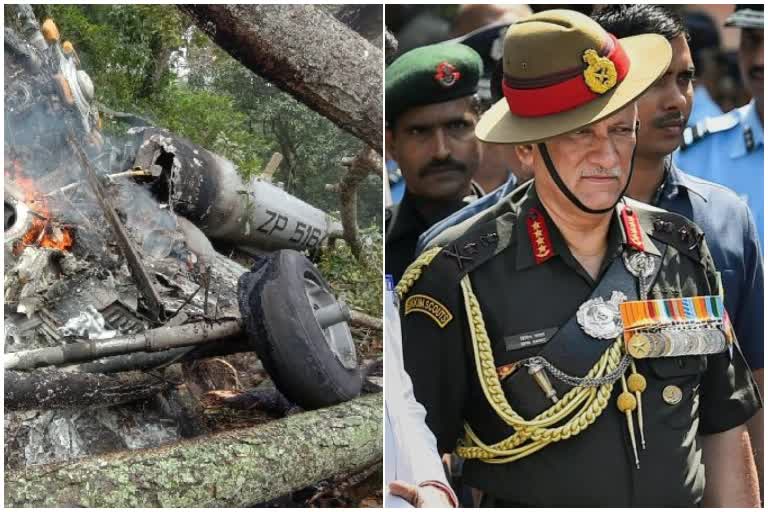 CDS chopper crash: 2 ସପ୍ତାହ ମଧ୍ୟରେ ଶେଷ ହେବ ତଦନ୍ତ !