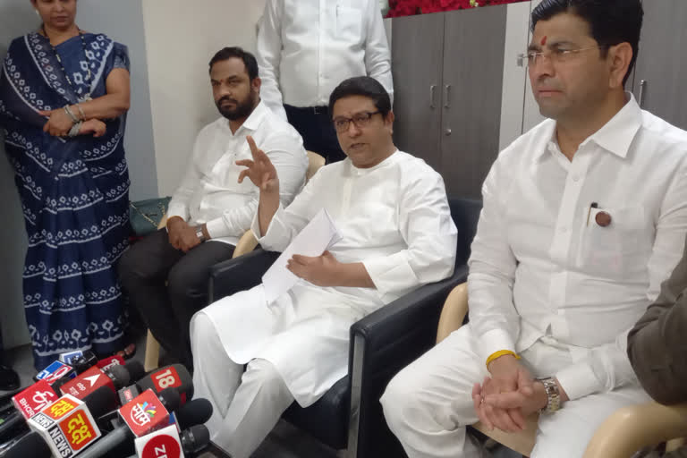 Raj Thackeray In Nashik