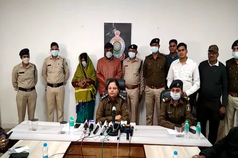 Fraudulent couple arrested from Raipur